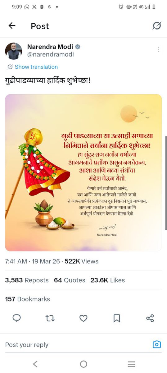 Ms.पॉजिटिविटी 🇮🇳 tweet media