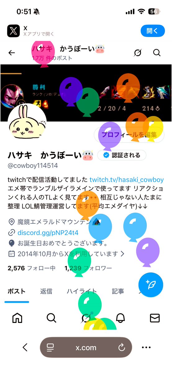 ハサキ　かうぼーい🐮 tweet media