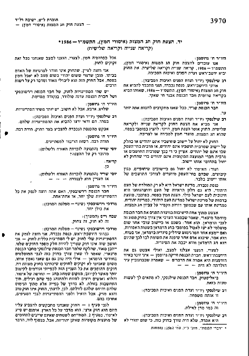 Harel Lev tweet media