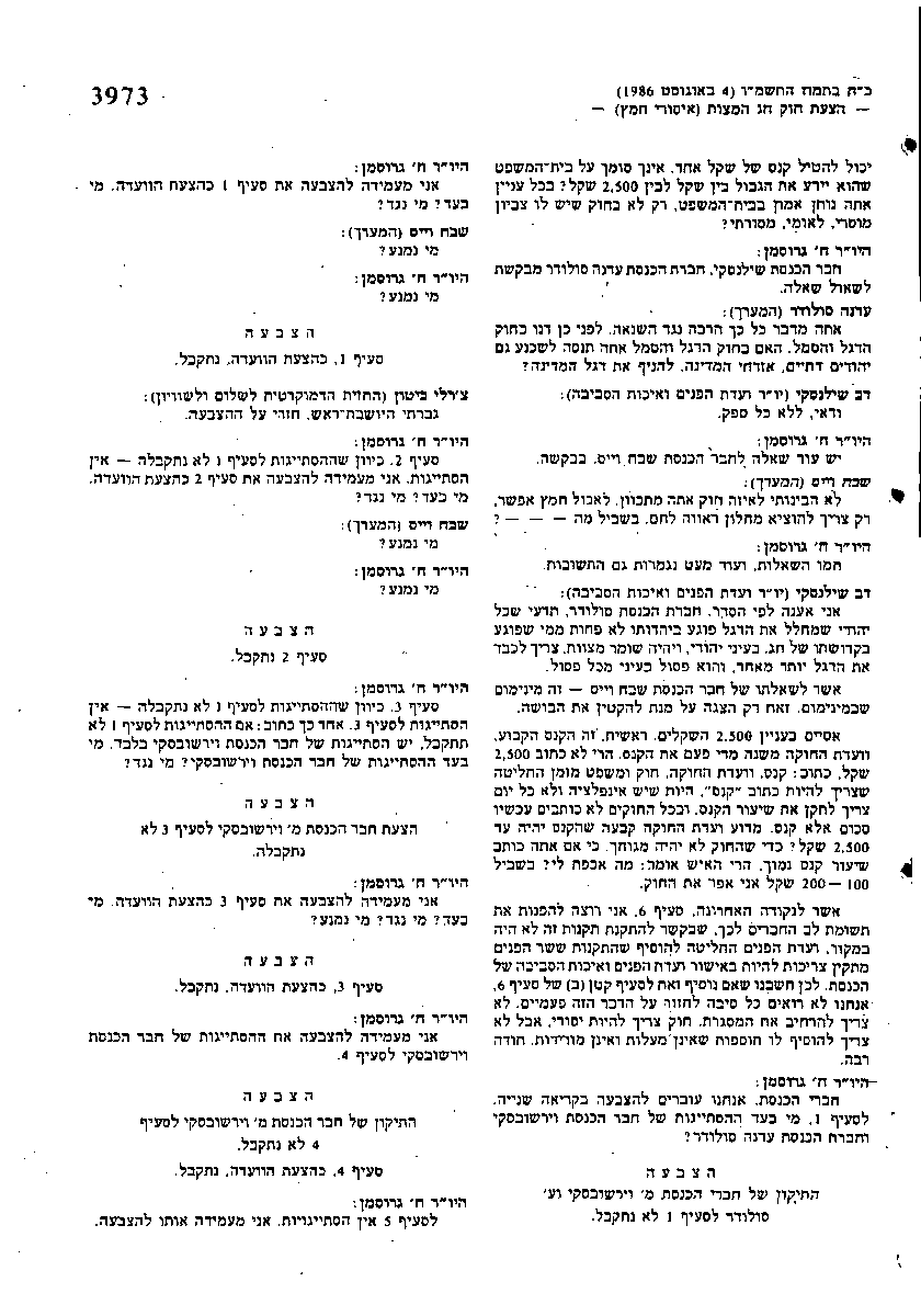 Harel Lev tweet media