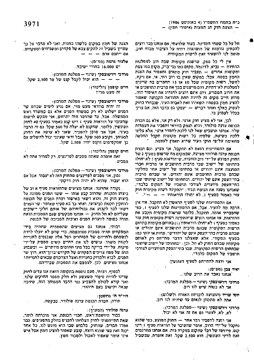 Harel Lev tweet media