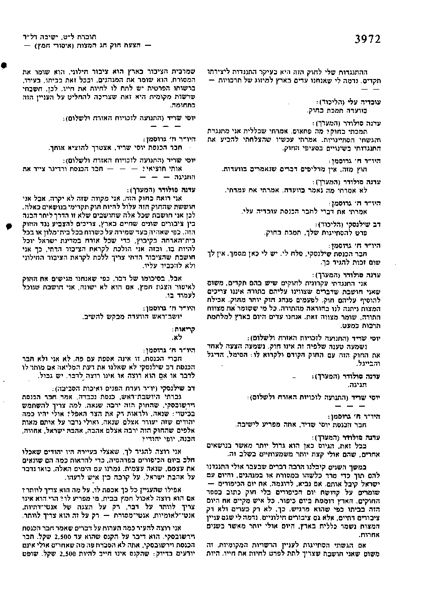 Harel Lev tweet media