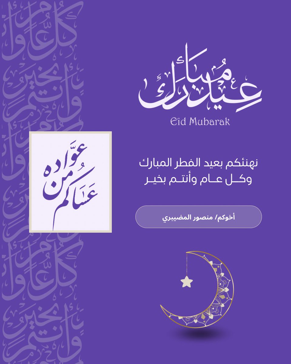 منصور المضيبري,®CFTe tweet media