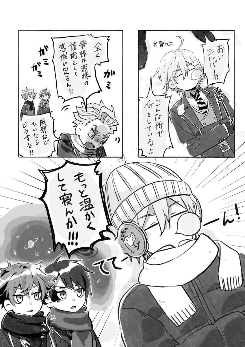 うおこぼ🐟 tweet media