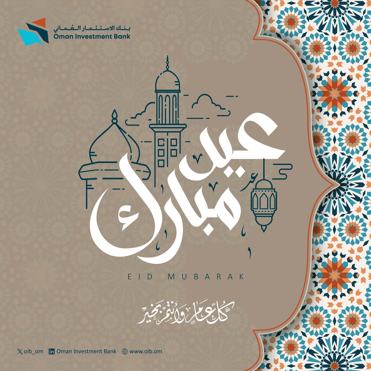 Oman Investment Bank tweet media