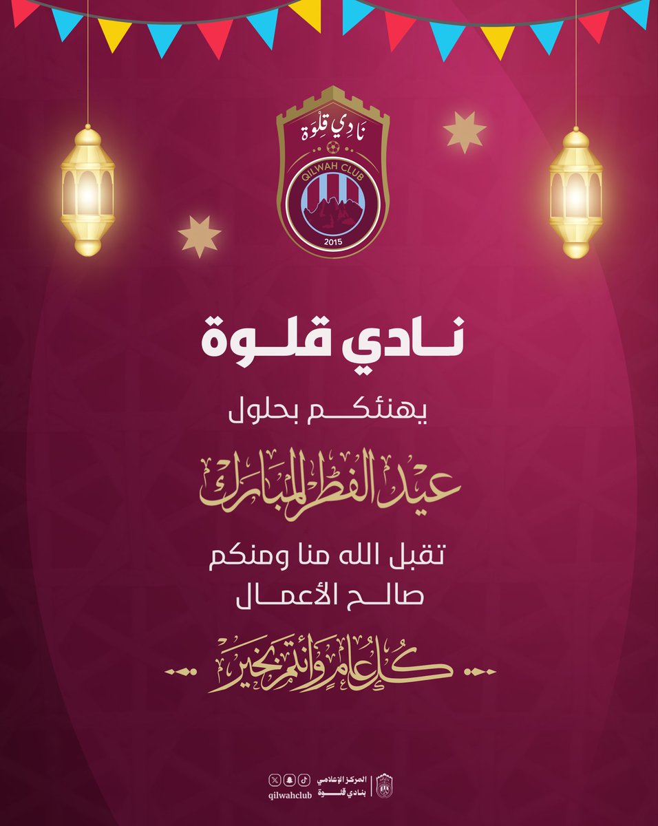 نادي قلوة tweet media