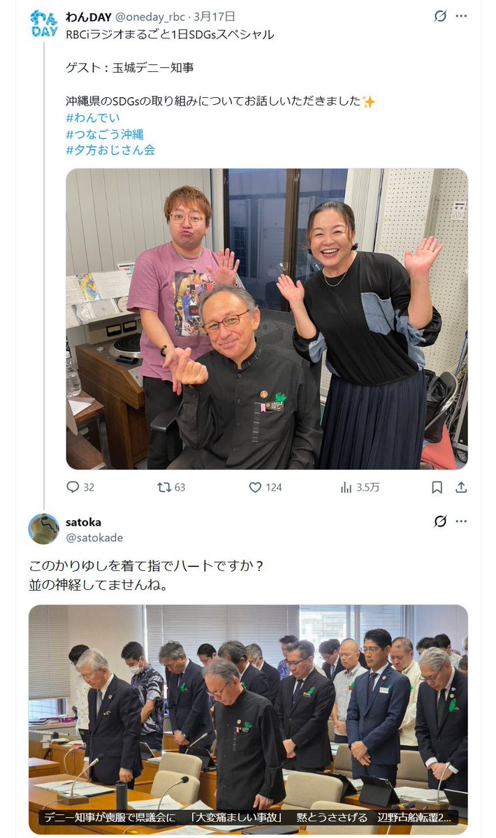 スクライバー tweet media