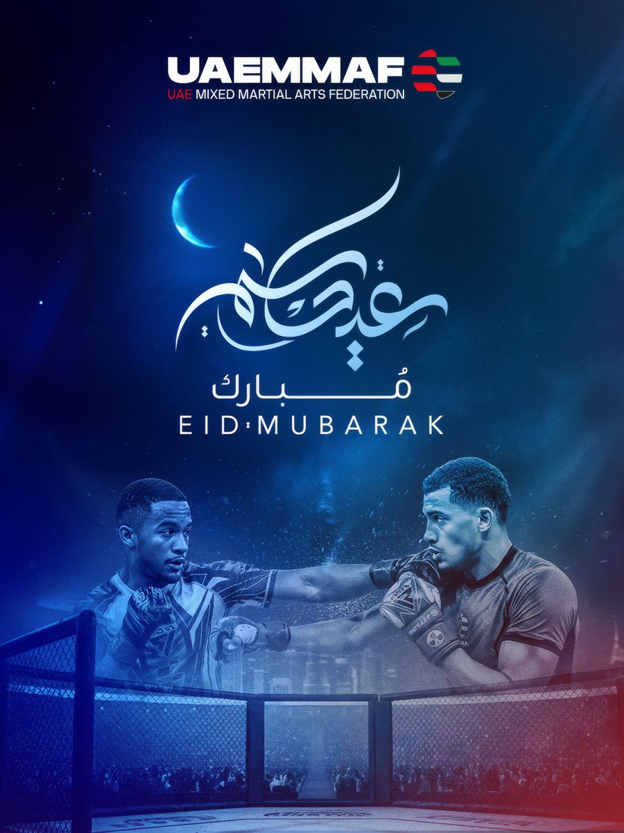 UAE Mixed Martial Arts Federation tweet media