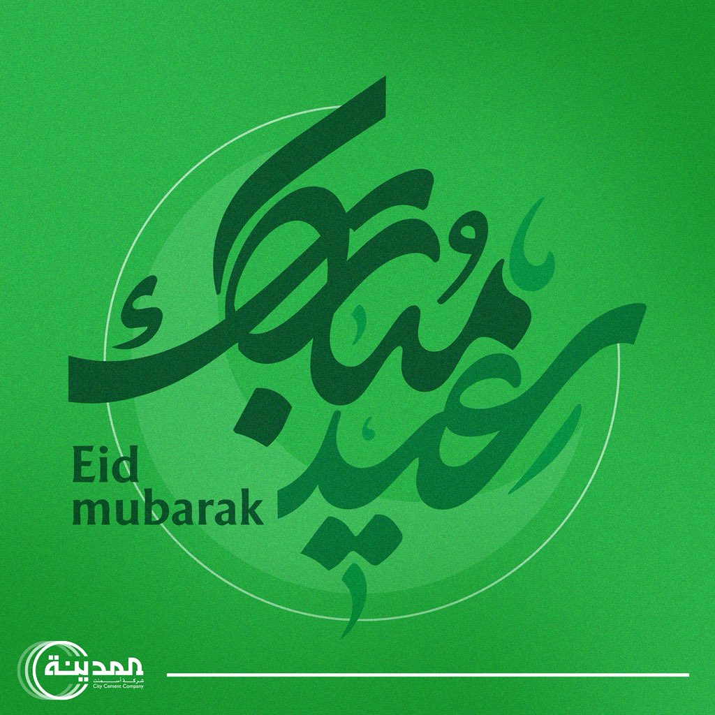 شركة أسمنت المدينة tweet media