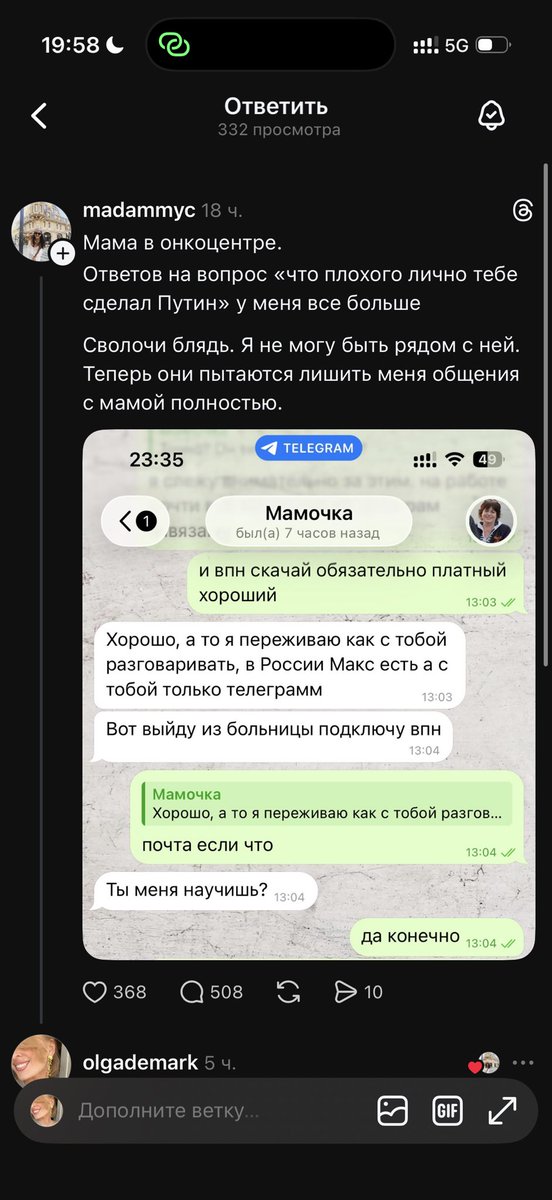 olga mark tweet media