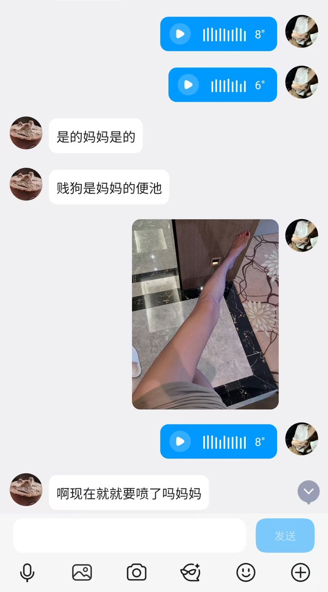 fuxingagui's tweet photo. 还有狗儿子让亲妈调教吗 https://t.co/LmgayzPMyp