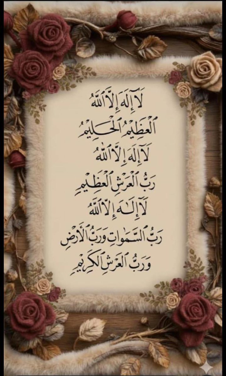 🌻🌻🌻𝕊𝕙𝕒𝕙𝕫𝕒𝕕 𝕄𝕦𝕟𝕚𝕣🌻🌻🌻 tweet media