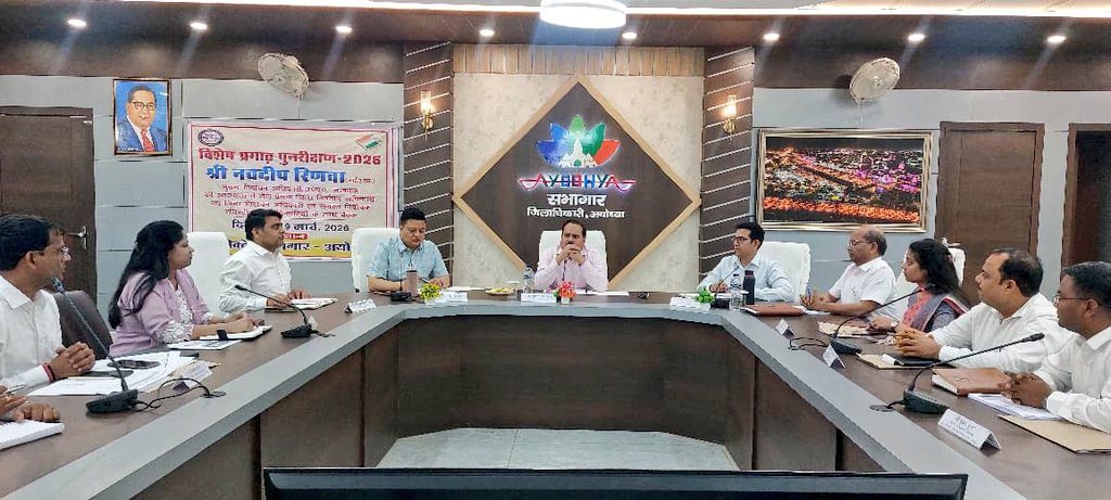 DEO Ayodhya tweet media