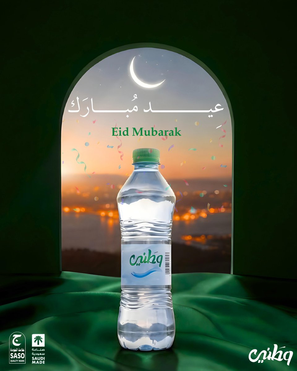 مياه وطني tweet media