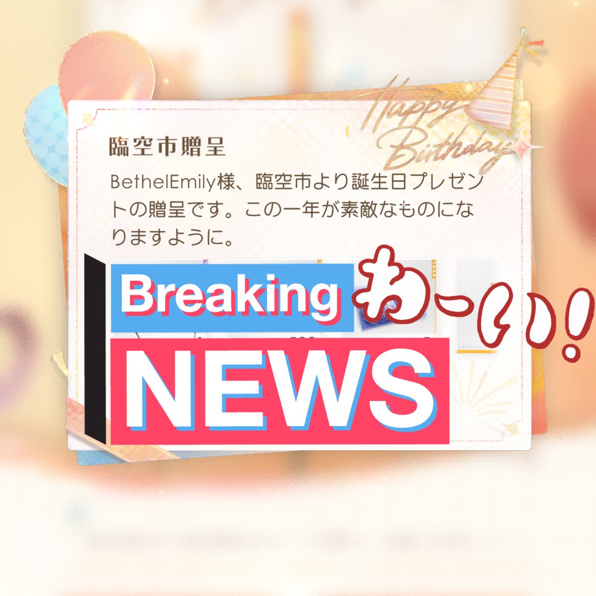 Bee🐝𓂃𓈒𓏸︎︎︎︎ tweet media