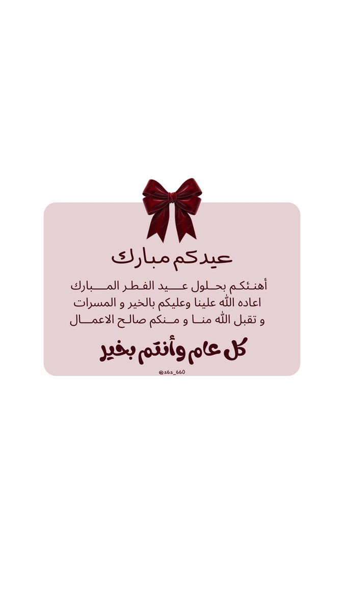 صَ ❀ tweet media