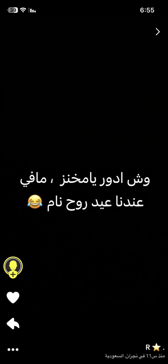 ليلاس🇸🇦 tweet media