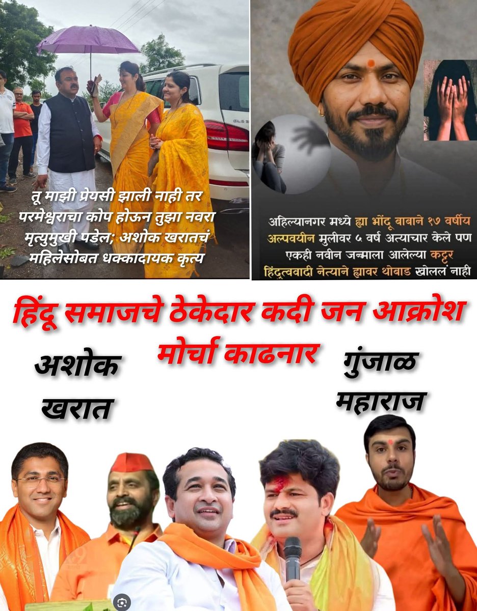 JOURNALIST SUNITA tweet media