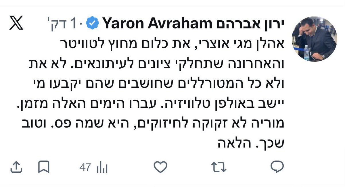 Adolf Otarashvili tweet media