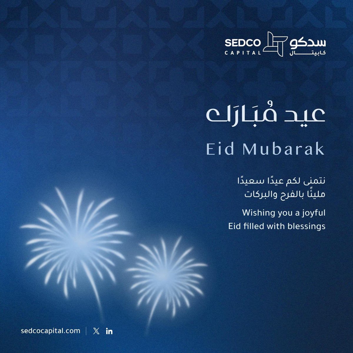 SEDCO Capital | سدكو كابيتال tweet media