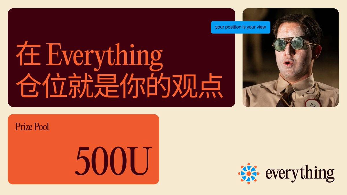 EverythingCN tweet media