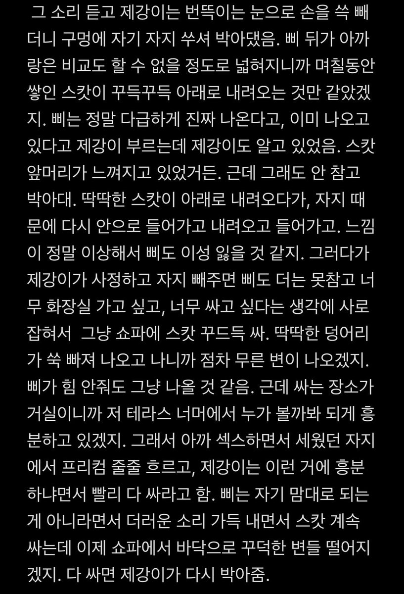 아직도 추운 건 너무 하다고 생각해요.