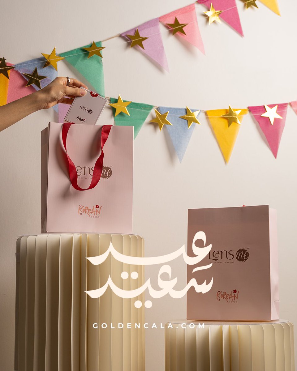 قولدن كالا عدسات لنس مي ✨ tweet media