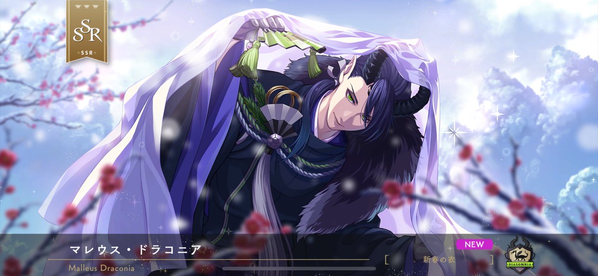 最近引き良くて嬉しみ、おめでとう