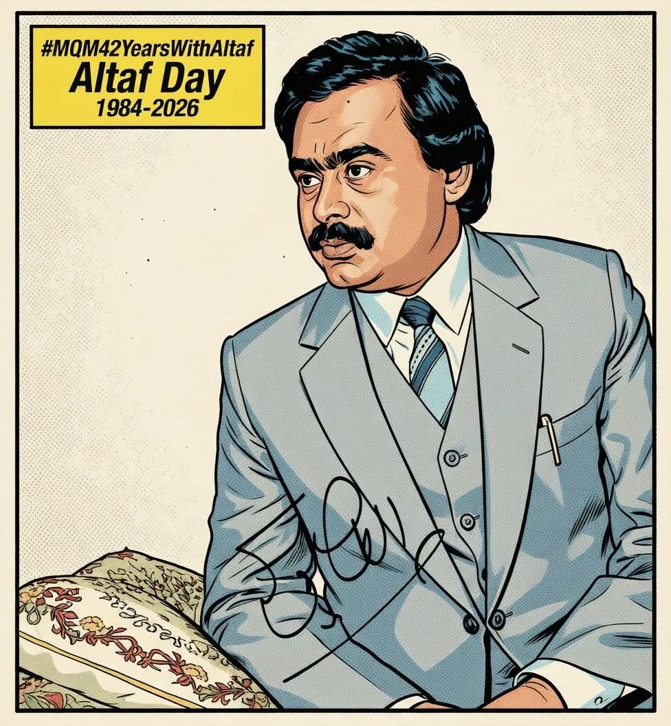 بانی و قائد تحریک جناب الطاف حسین بھائ کا شکریہ جنکی بنائ تحریک سے اپنے تو اپنے غیر بھی مستفید ہورہے ہیں۔یہ اور بات ہے کہ وہ تمام "غیر"  اسہی رہبر کے صرف نام کی بھیک کا نتیجہ ہیں۔
#MQM42YearsWithAltaf