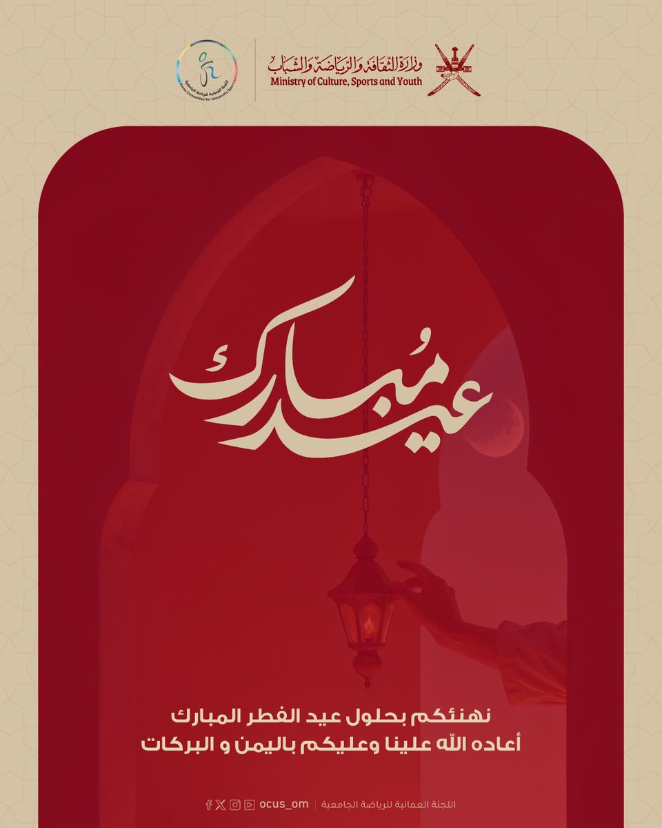 الرياضة الجامعية|University Sports tweet media