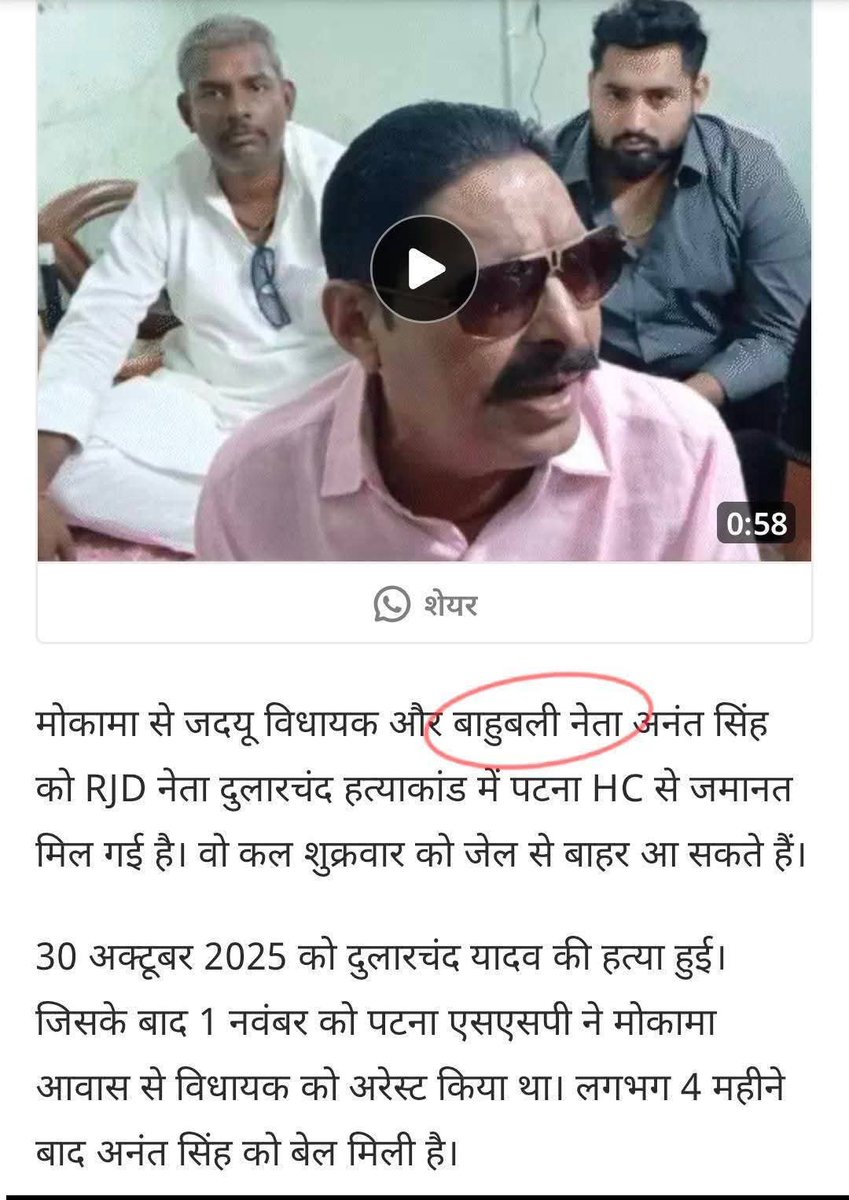 Pratik Patel tweet media