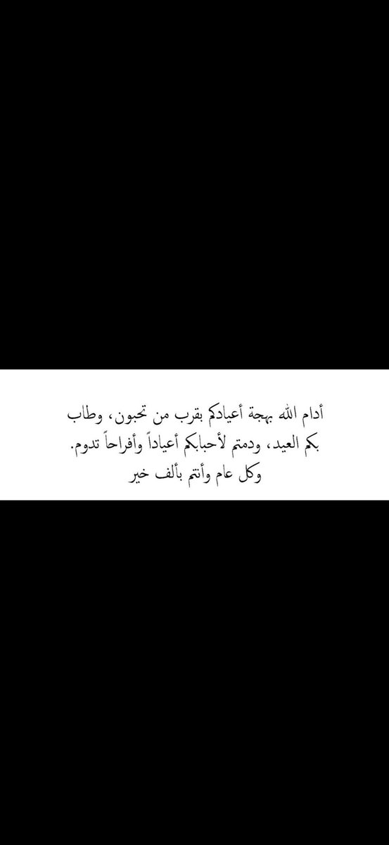 𝙈𝙤𝙝𝙖𝙢𝙢𝙚𝙙 𝙃𝙪𝙨𝙨𝙖𝙞𝙣 tweet media