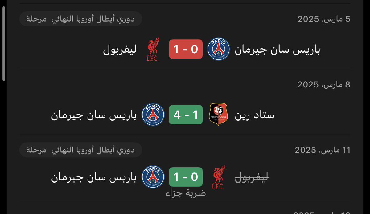 Dr.khalid🦷🤍 | PSG tweet media