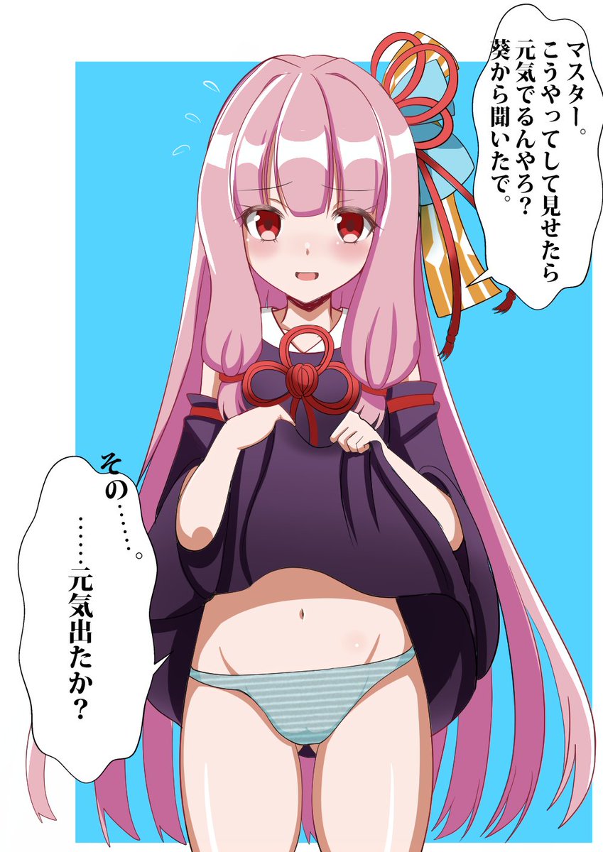 珠奈比呂由 tweet media