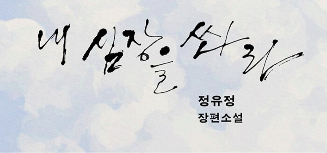 김짜장 tweet media
