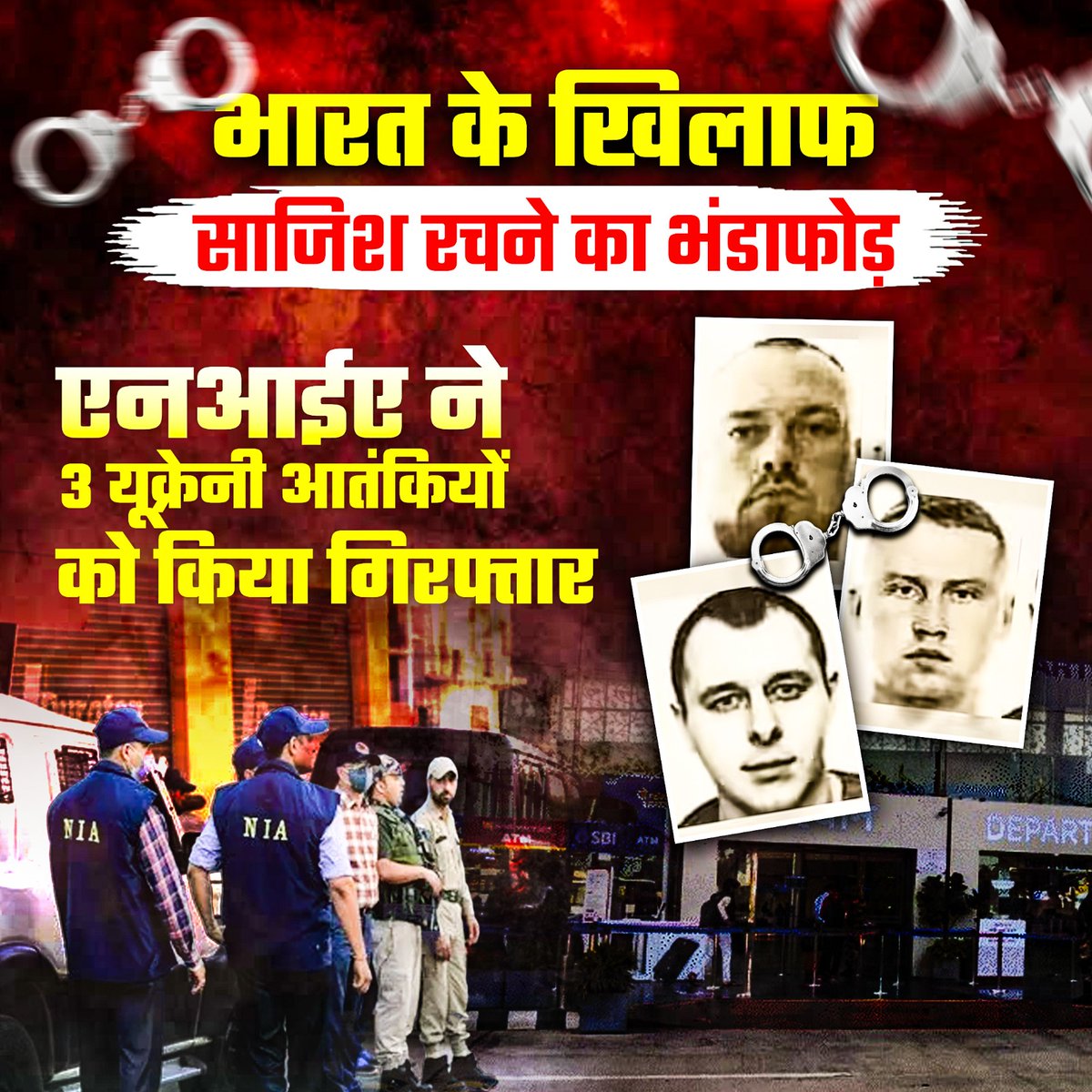 𝗣𝗿𝗮𝗱𝗲𝗲𝗽 𝗨𝗽𝗮𝗱𝗵𝘆𝗮𝘆 tweet media