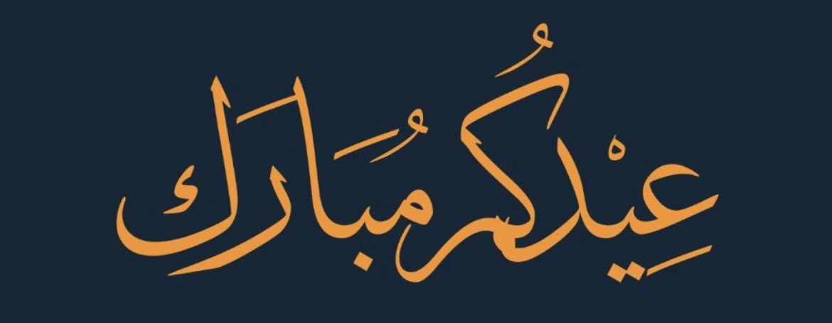 ابو زياد tweet media