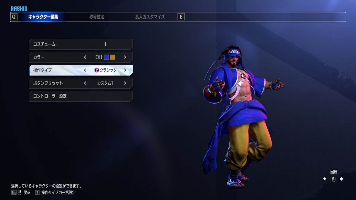 そういえばカプコンカップ観戦チケット買ってたから
ラシードの限定カラー届いてた！
いぇーい！！
ラシード使ってないけど...😅