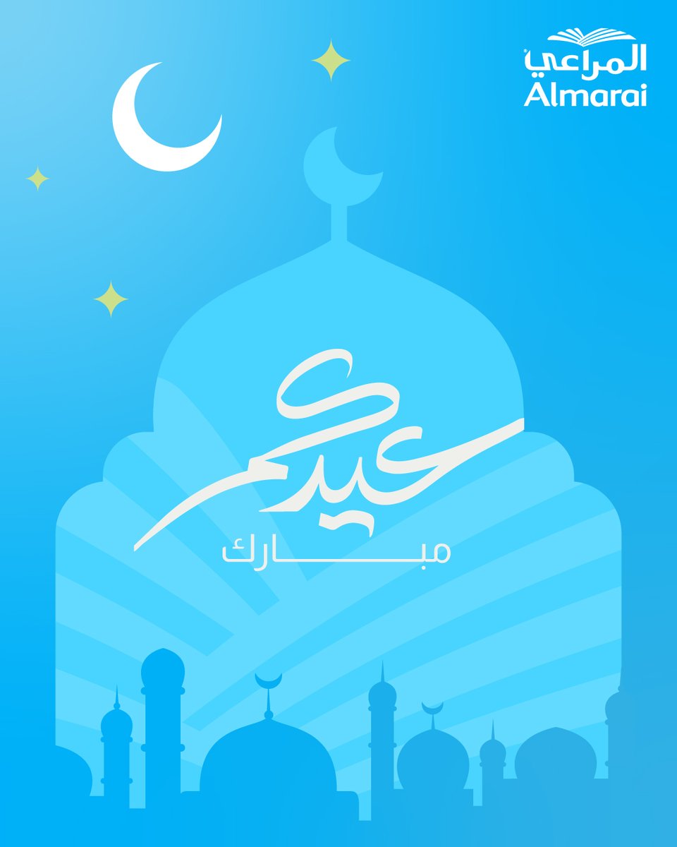 almarai's tweet photo. عيدكم مبارك، أعاده الله عليكم بالخير والمسرات، وكل عام وأنتم بخير 💙
#المراعي https://t.co/akJZaVb30e