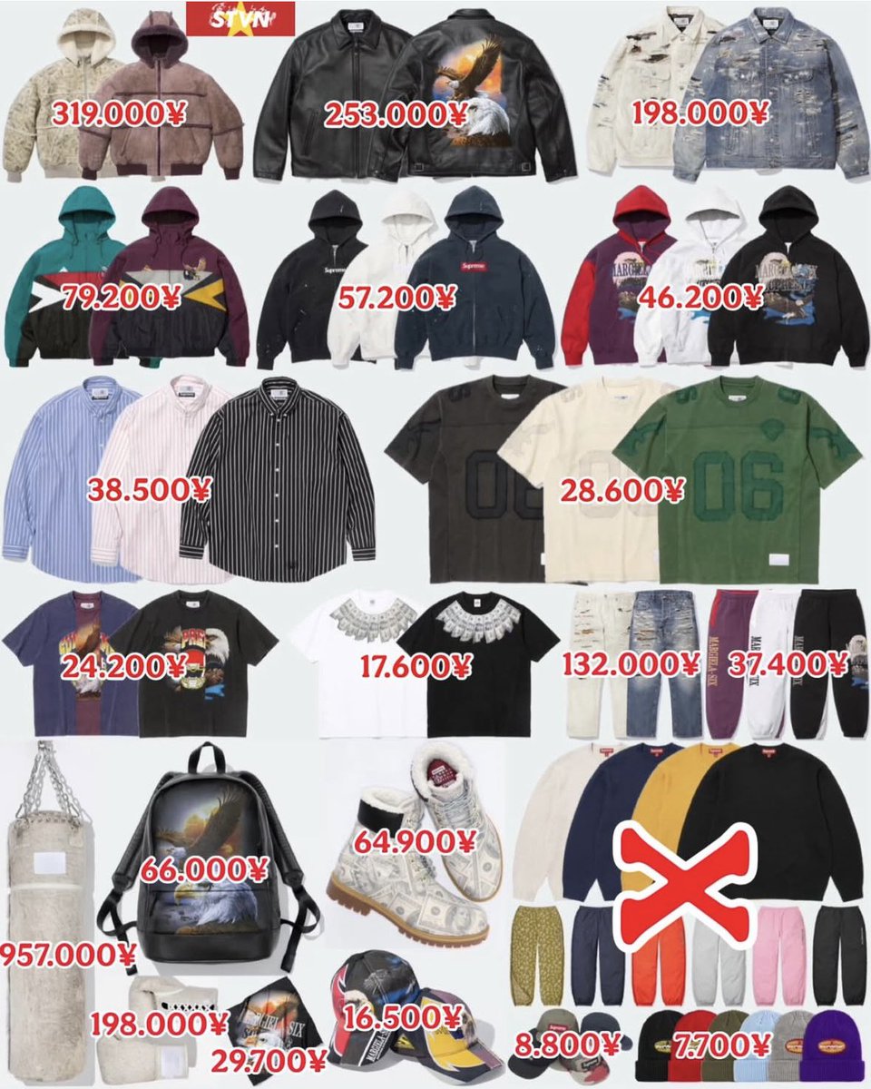 sup 何でも購入代行 tweet media