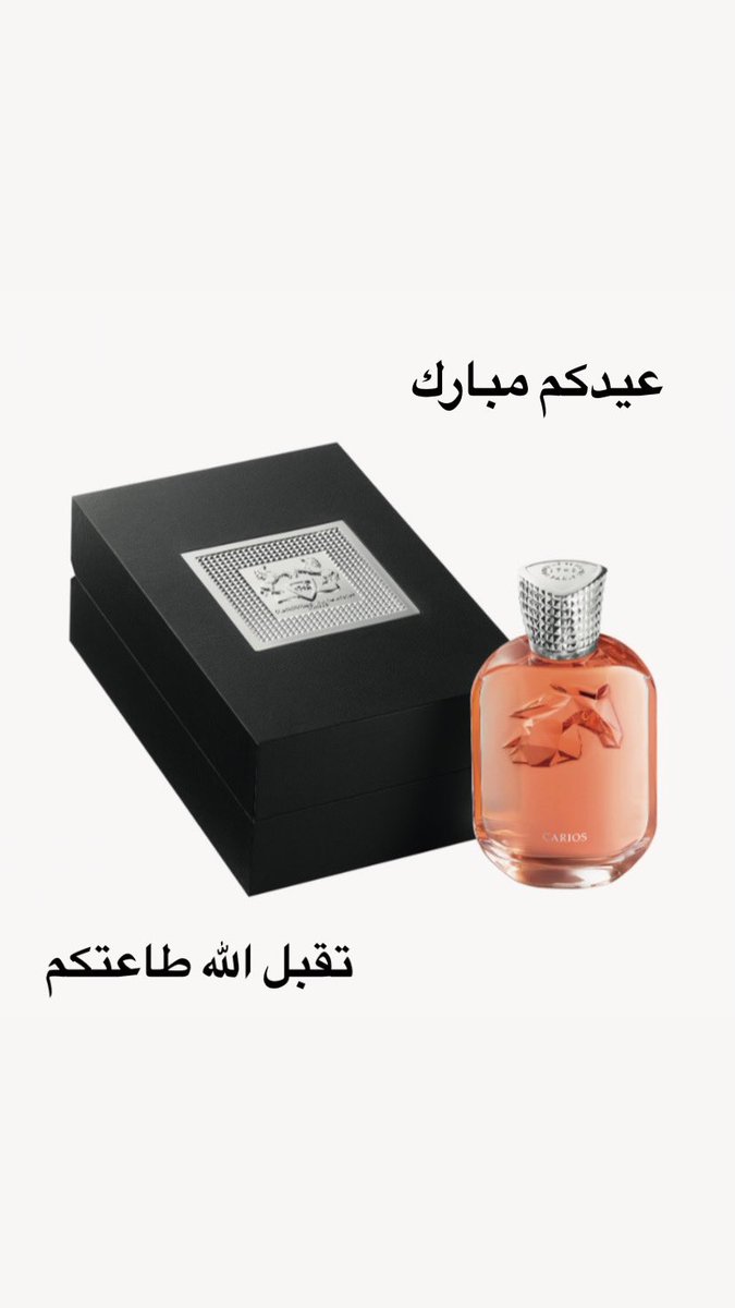 كل عام وعيد والكويت وأهل الكويت
وكل من يقيم على هذه الأرض الطيبه
بخير وأمن وأمان

حفظ الله الكويت ودول الخليج العربي
من كل شر 
اللهم آمين 

عيدكم مبارك