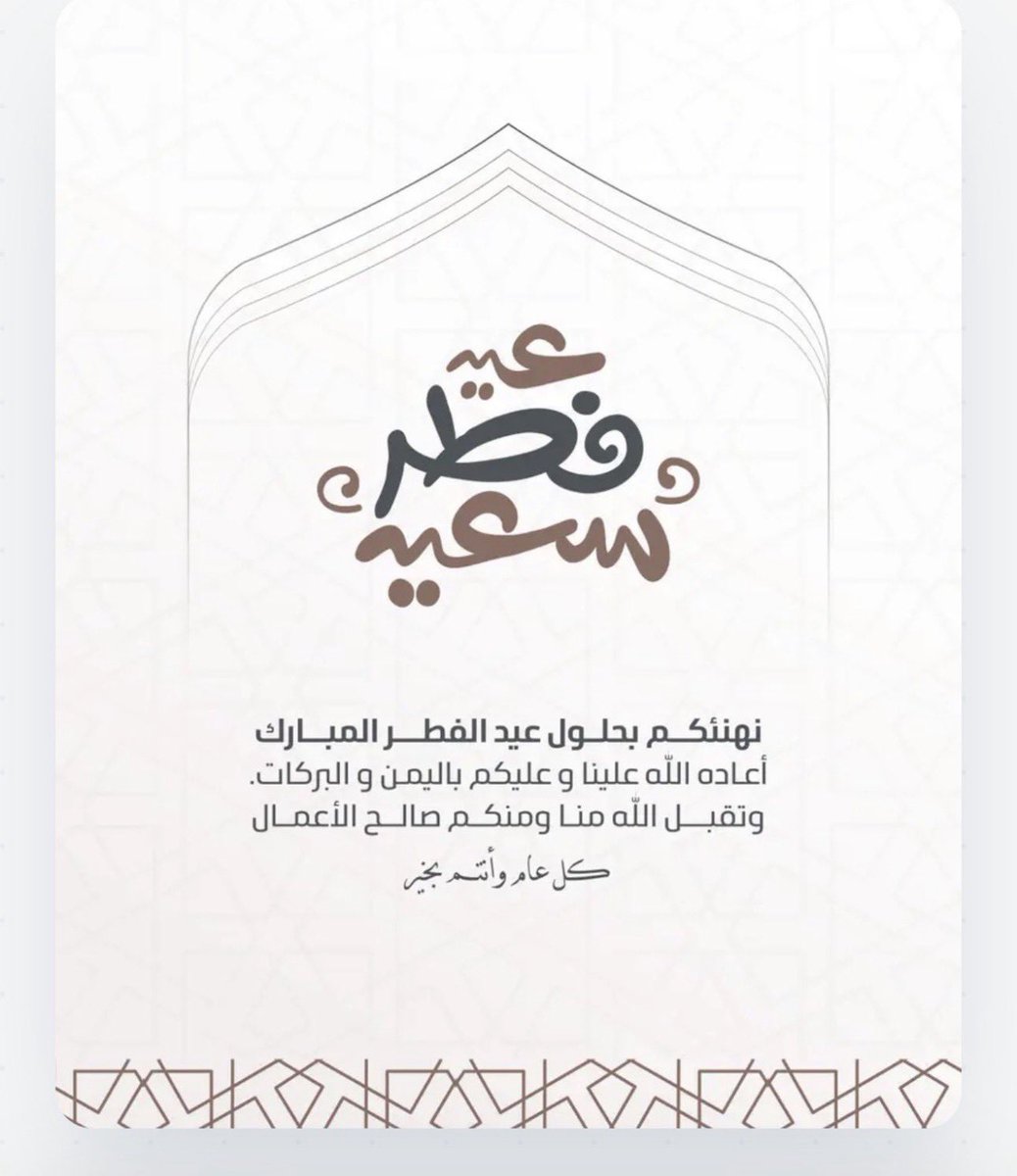 𝙺ꮋꭺꮮꮖꭰ tweet media