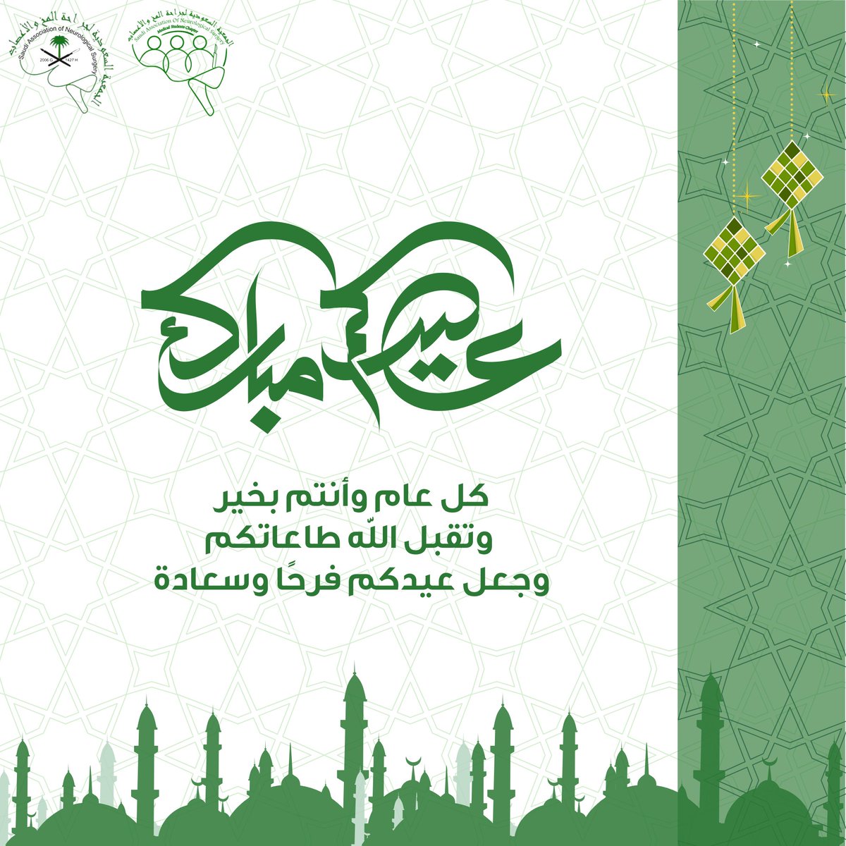 SANS Students tweet media