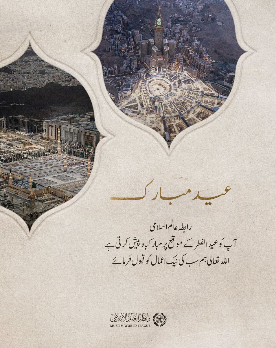 Mohammed Al-Issa محمد العيسى tweet media