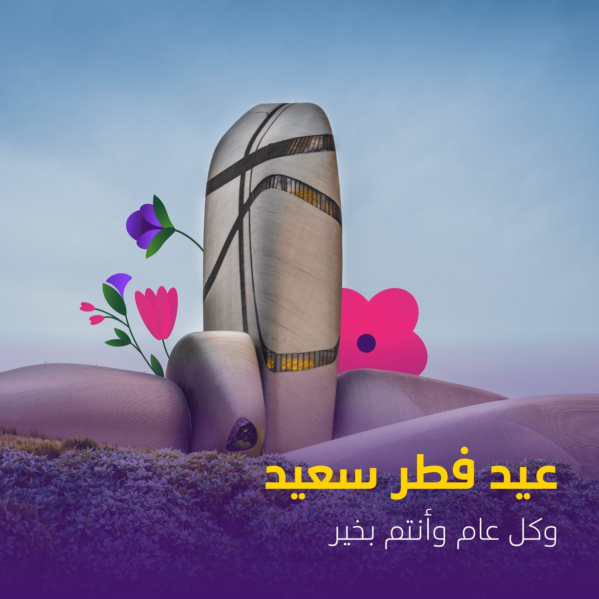 إثراء tweet media