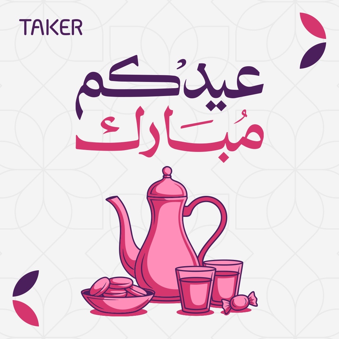 Taker | تيكر tweet media