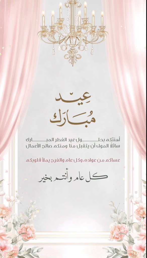 ♥ملكة《SARONH》الليل♥ tweet media