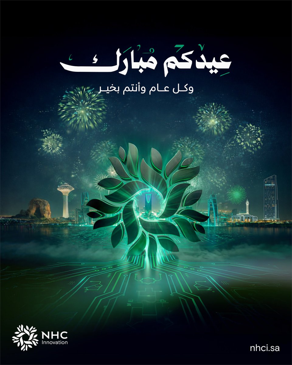 NHCinnovation's tweet photo. نبارك لكم حلول #عيد_الفطر السعيد راجين الله بأن يتمم عليكم دوام النعم.. https://t.co/AfF3b2E8bA