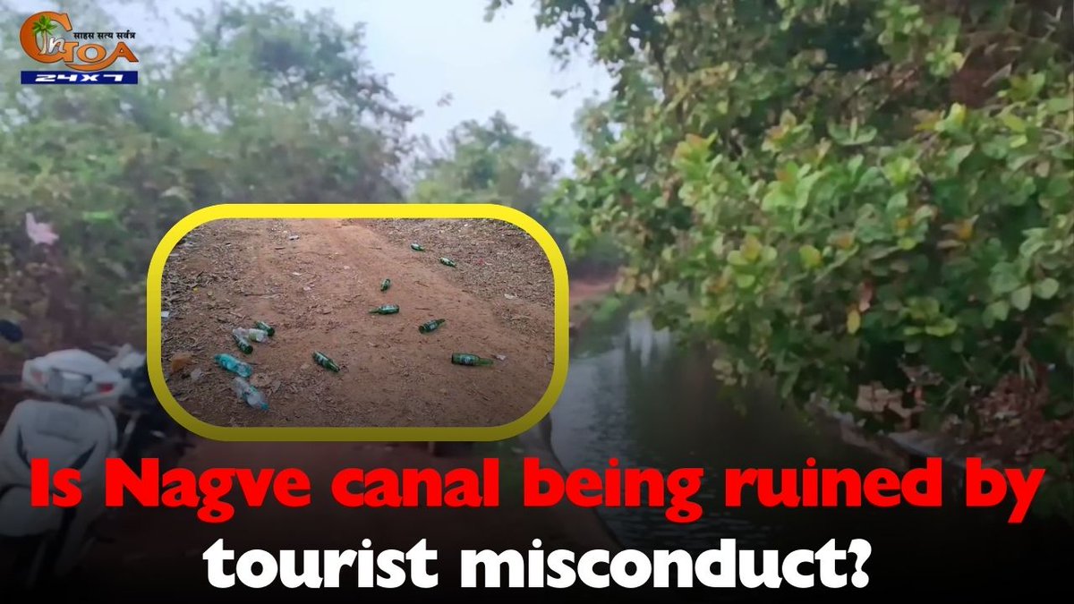 InGoa24x7's tweet photo. Is Nagve canal being ruined by tourist misconduct?
WATCH:https://t.co/T7l2vRIBUl

#GOA #GOANEWS #INGOA #Nagve #TourismImpact #SaveGoa #GoaNews #CleanGoa https://t.co/U2glE8hHKx