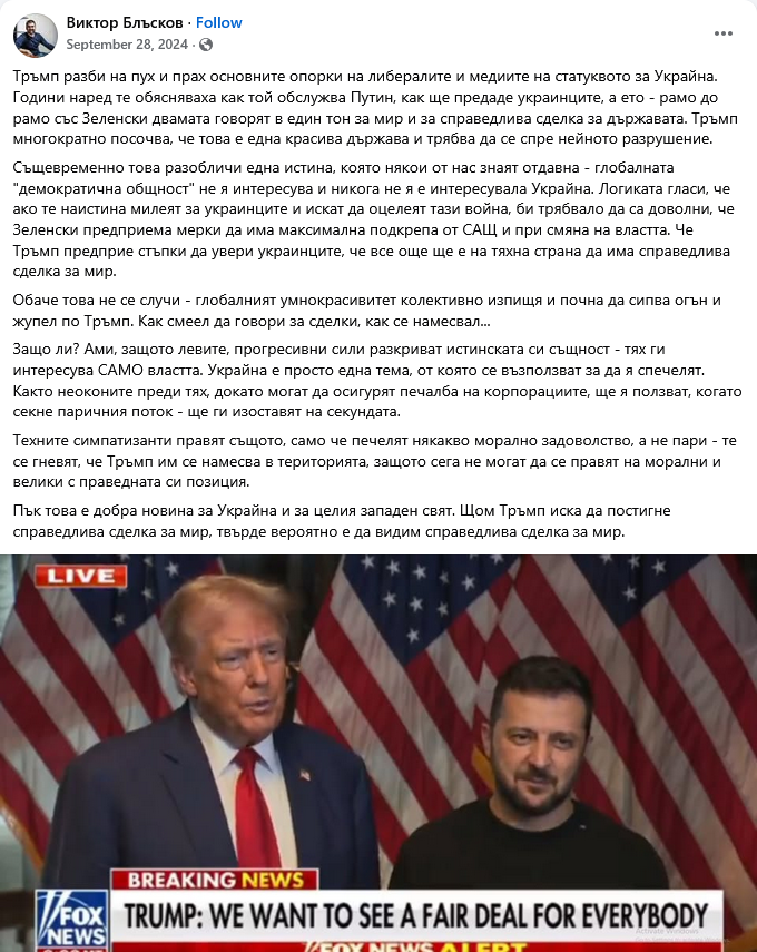 Konstantin Iliev tweet media